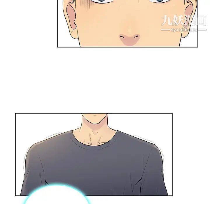 被女神环绕的男人第1话