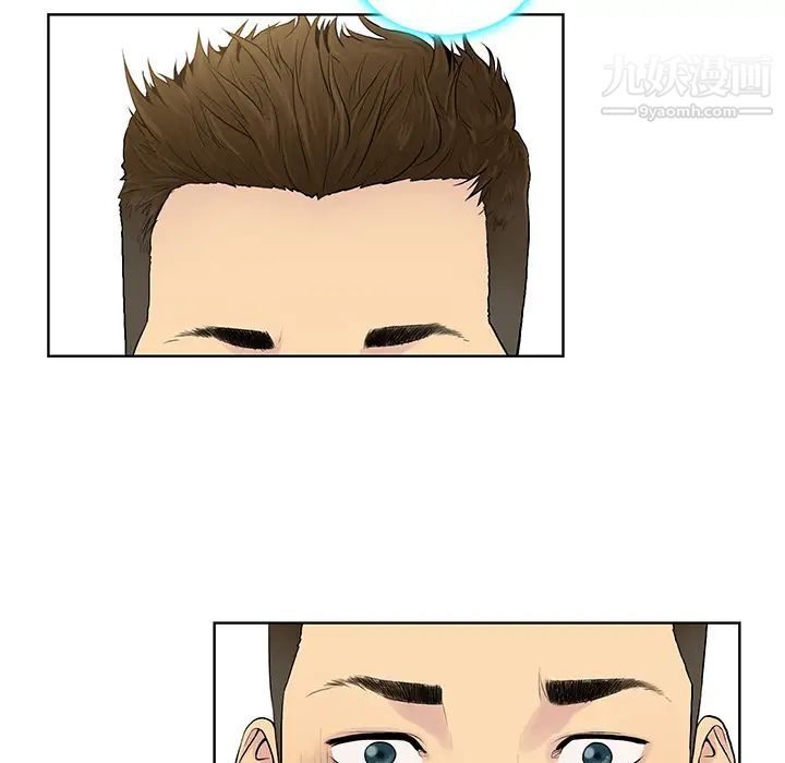 被女神環繞的男人第1話