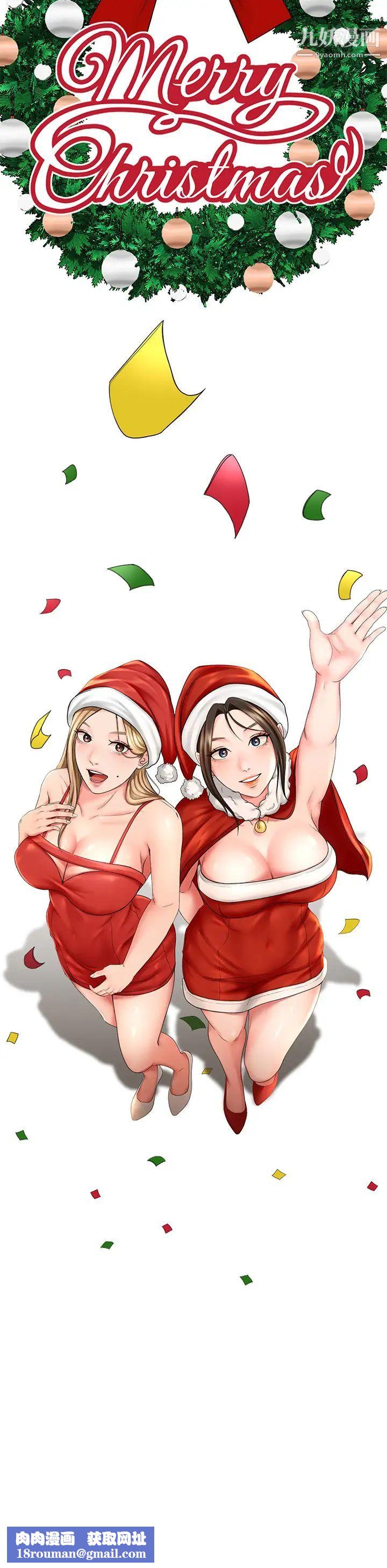 劍道學姊第12話-旋律般的呻吟聲