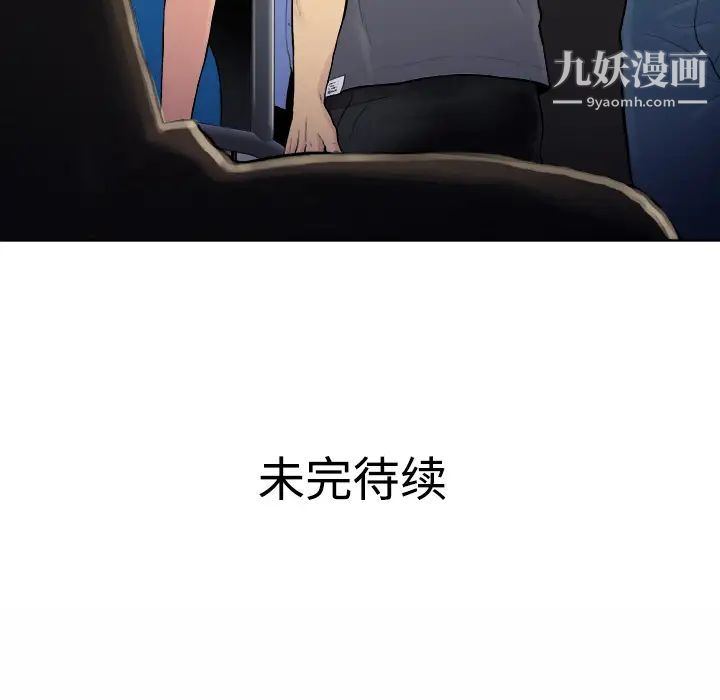 被女神环绕的男人第1话