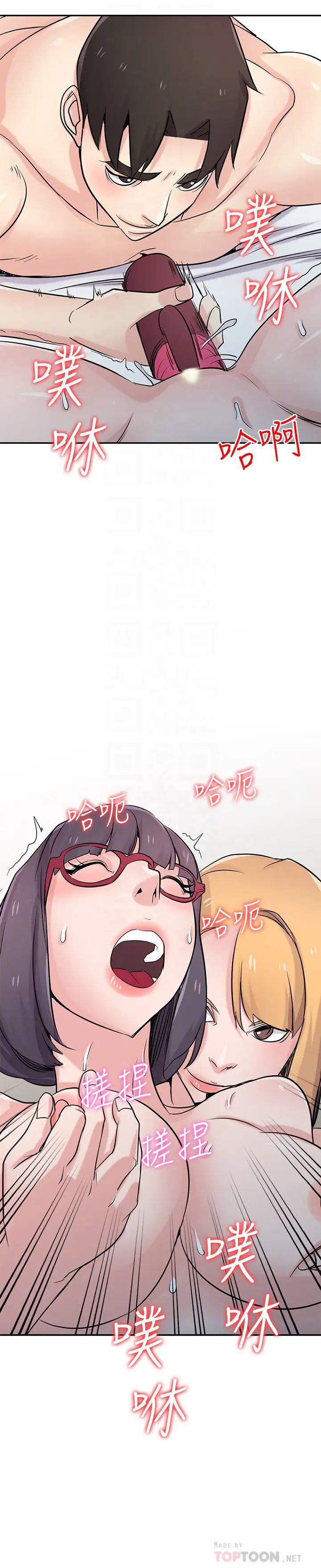 驯服小姨子第60话-调教人妻