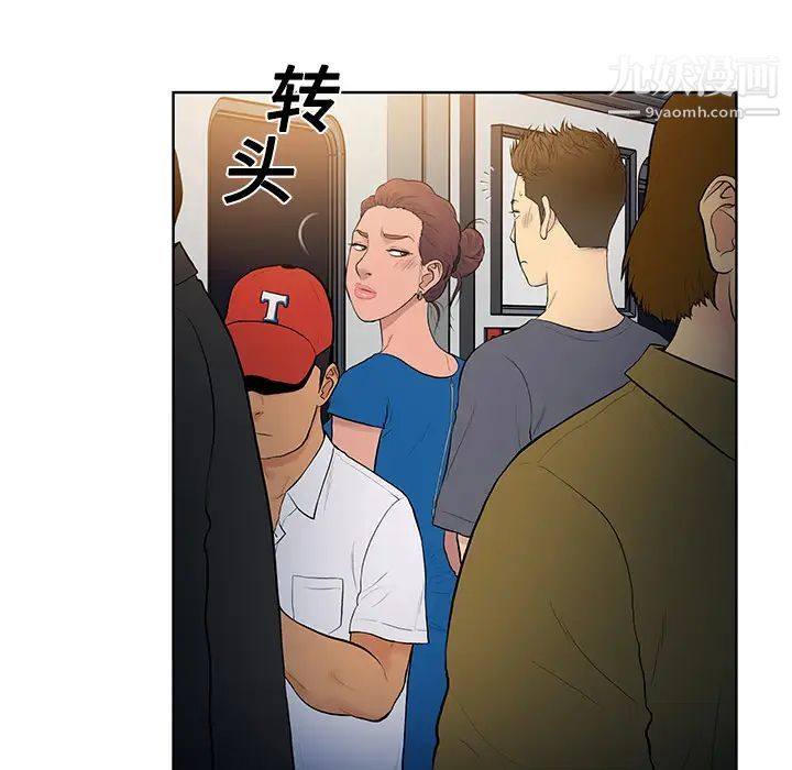 被女神环绕的男人第2话