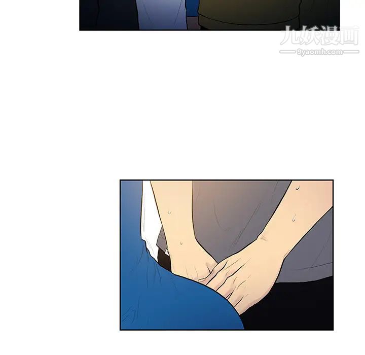 被女神环绕的男人第2话