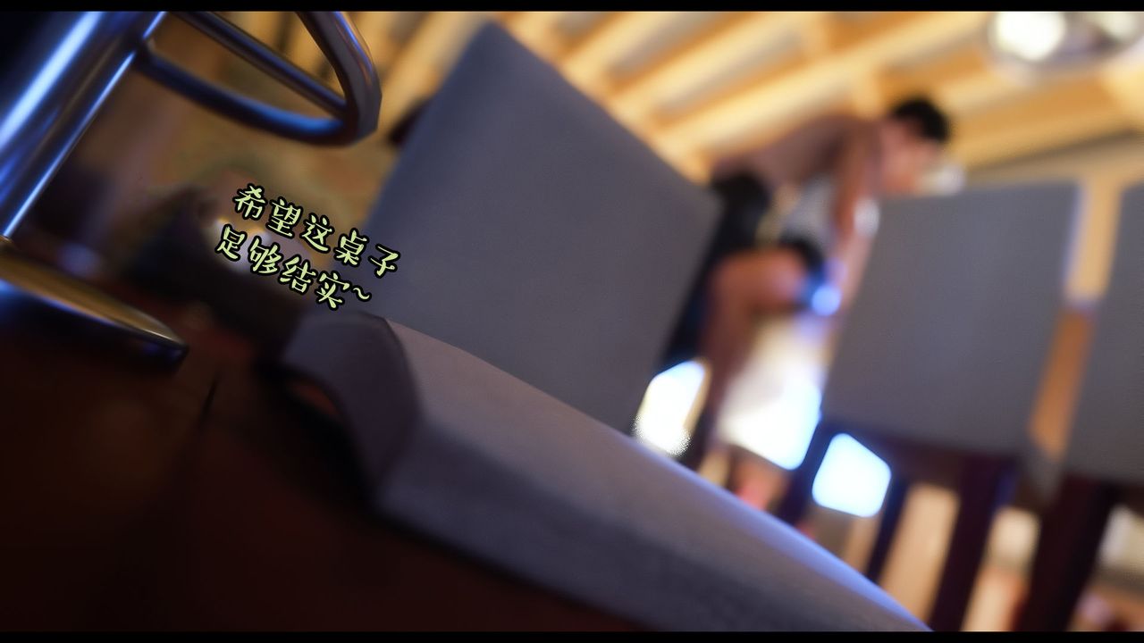 [3D]作家媽媽的淪陷第12話