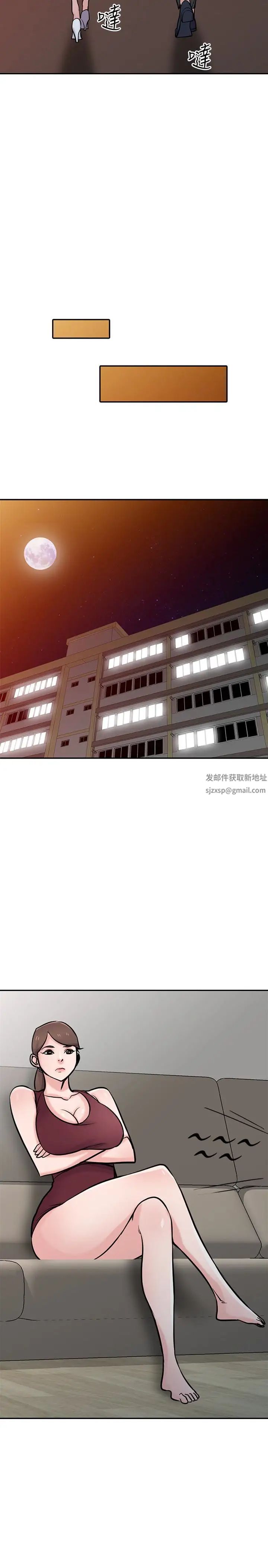 驯服小姨子第61话-无法回头的关係