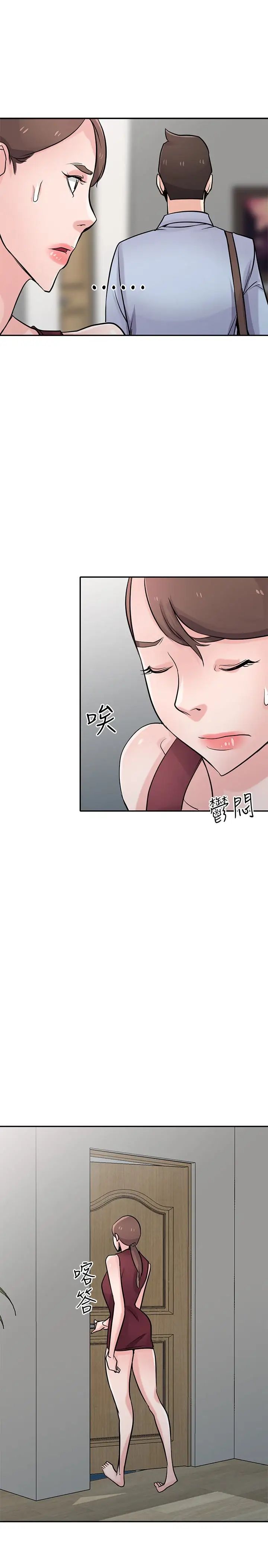 馴服小姨子第61話-無法回頭的關係