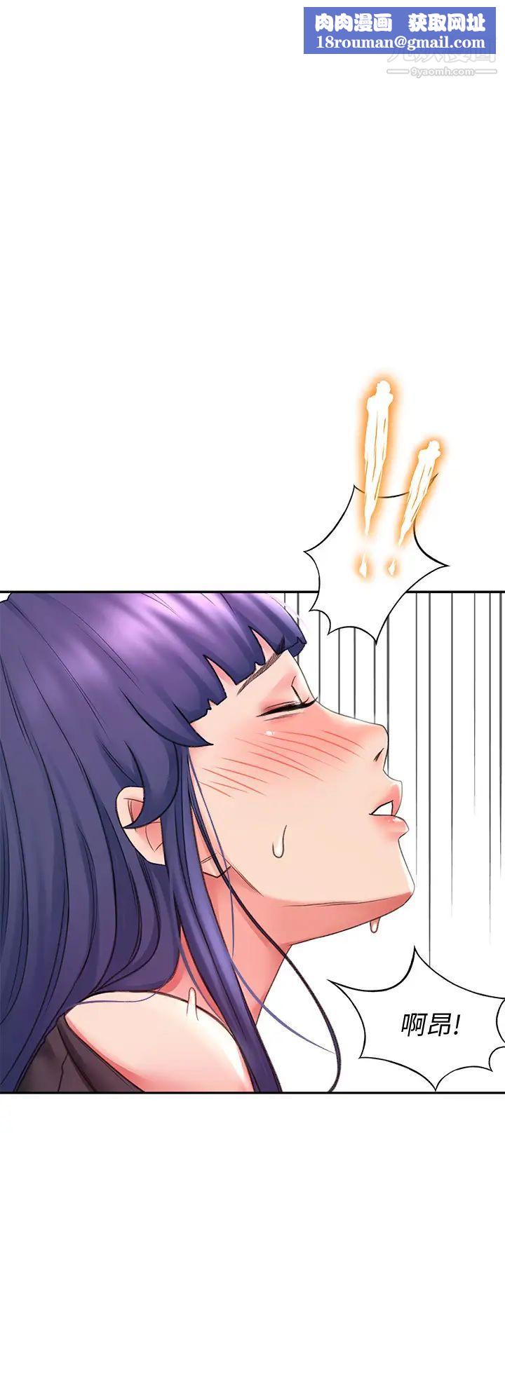 剑道学姊第14话-令男人难以拒绝的诱惑