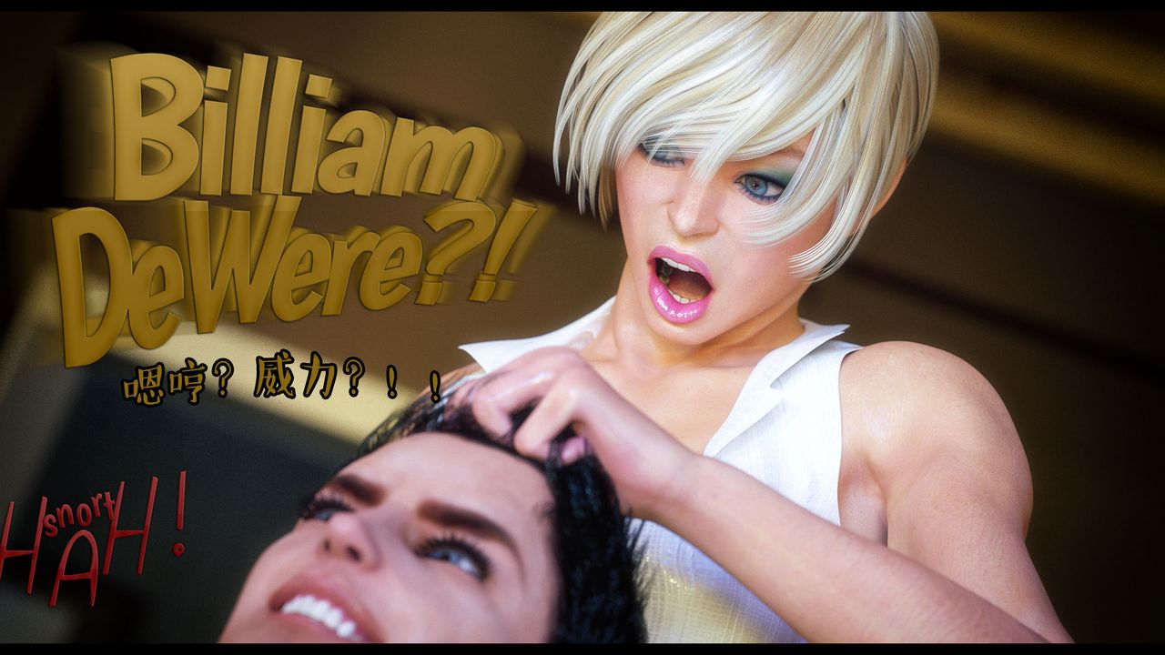 [3D]作家妈妈的沦陷第13话