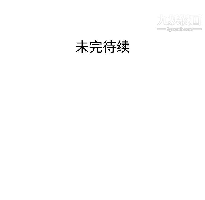 被女神環繞的男人第2話