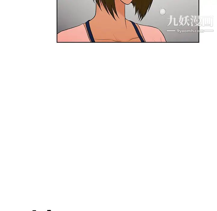 被女神环绕的男人第3话