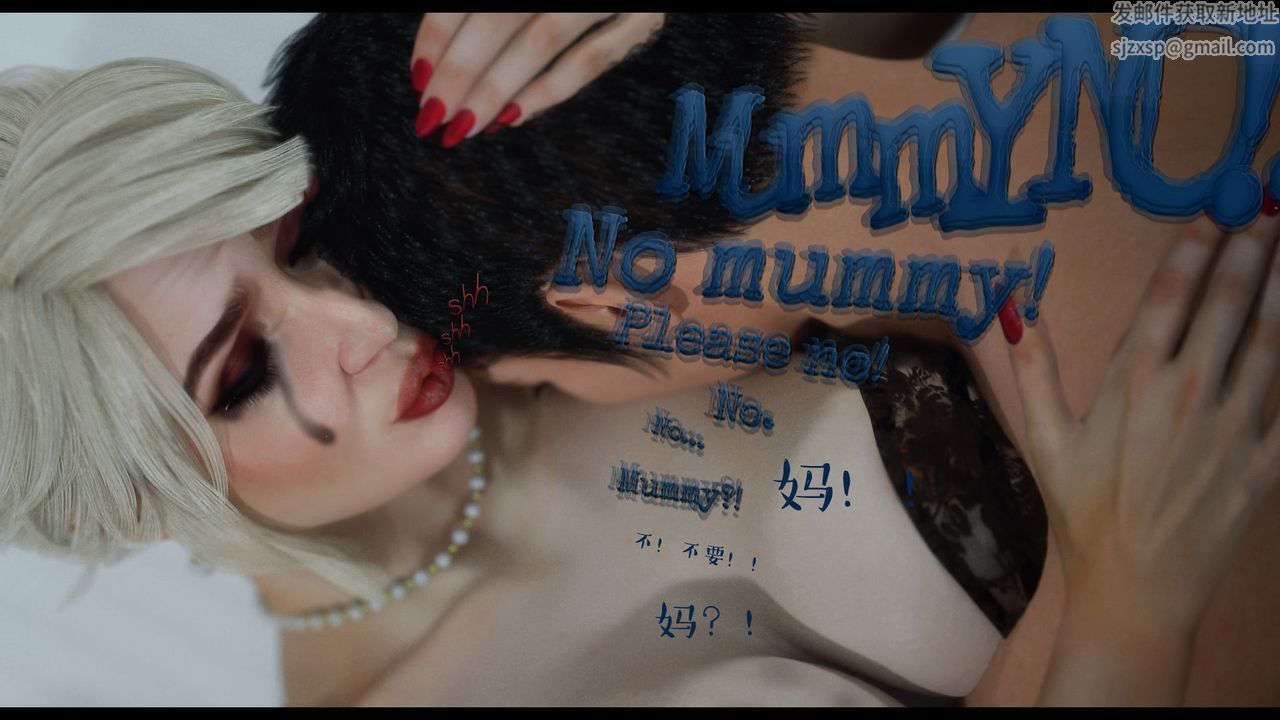 [3D]作家妈妈的沦陷第13话