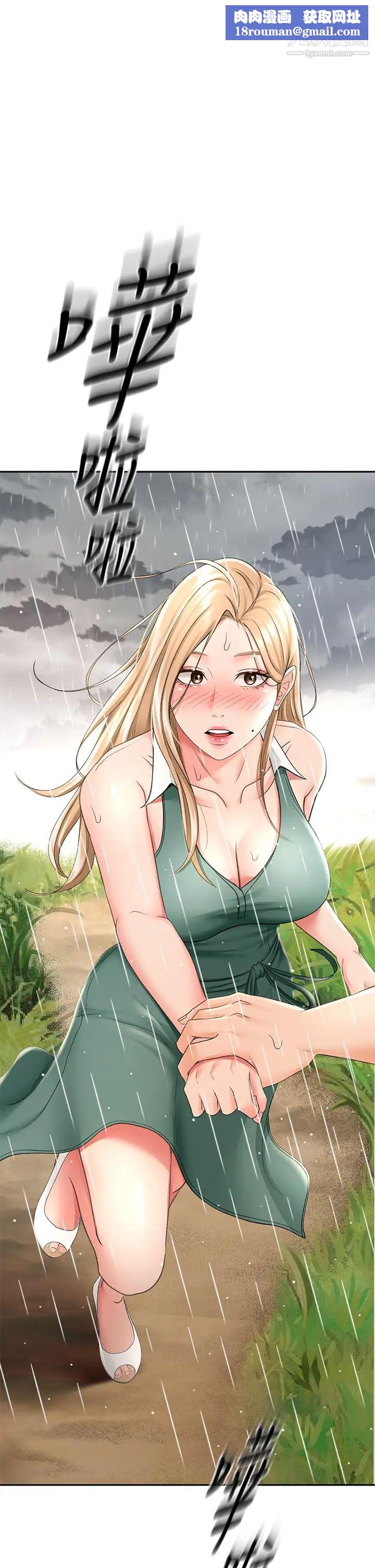 剑道学姊第15话-刺激本能的丰满身材