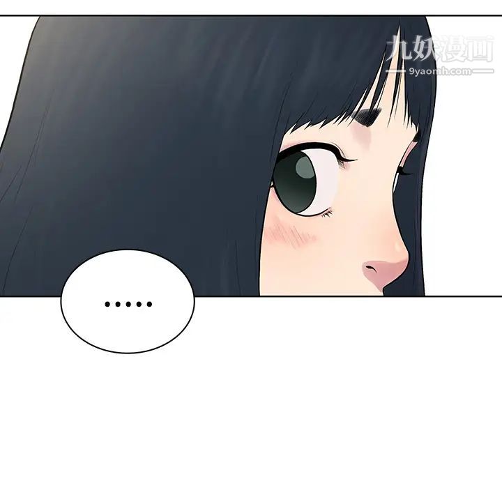 被女神环绕的男人第3话