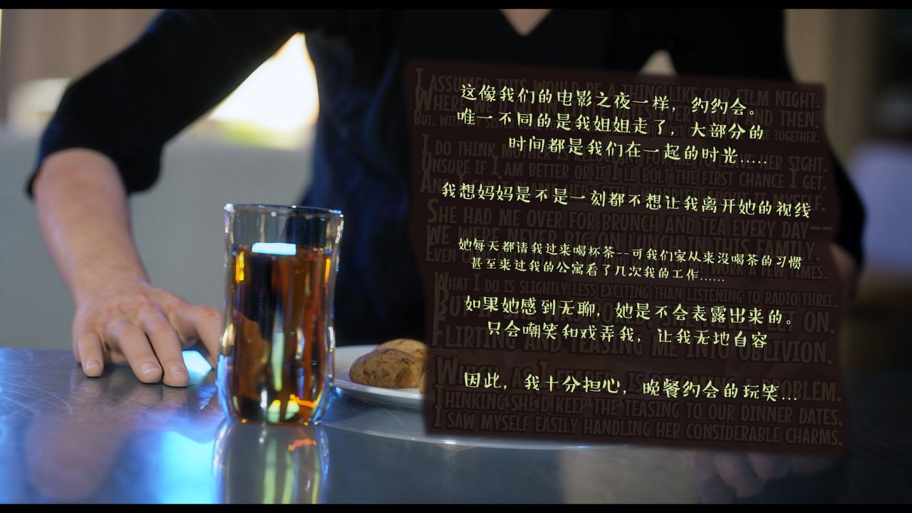 [3D]作家妈妈的沦陷第14话