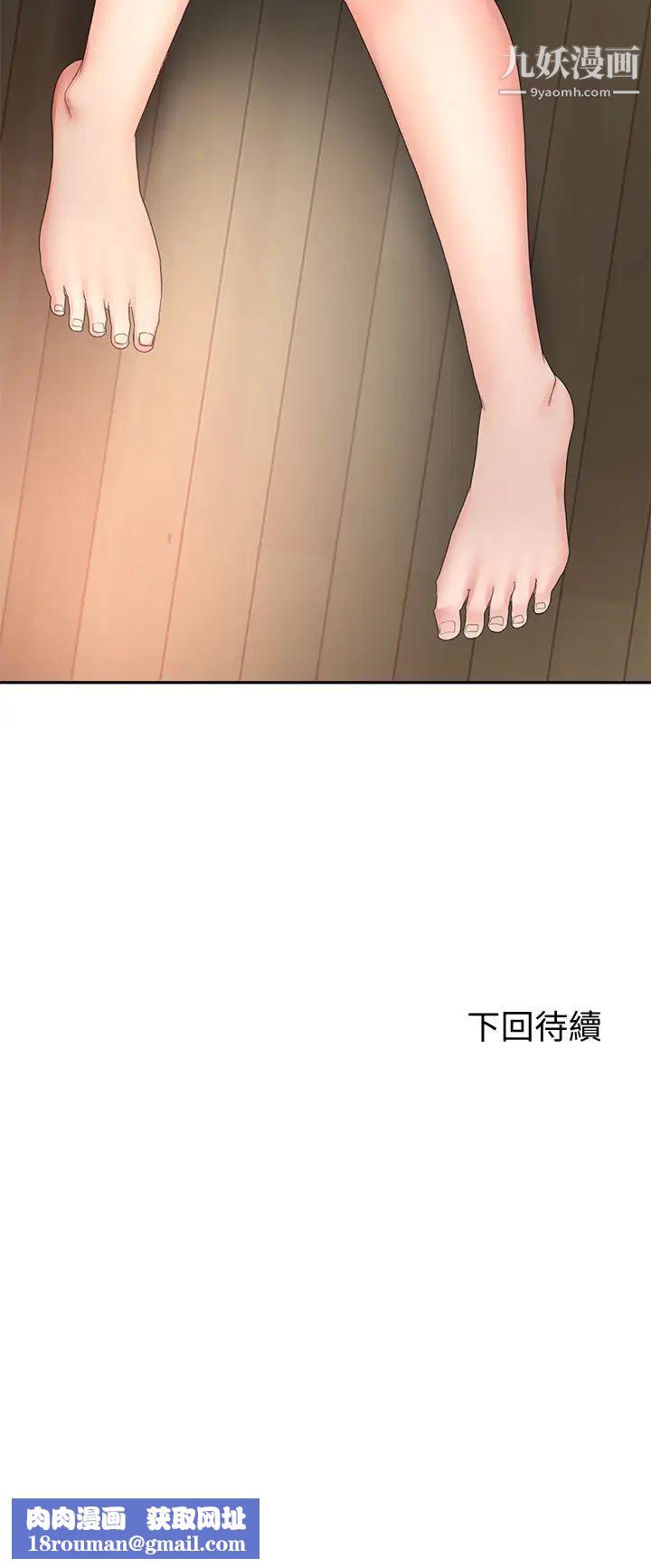 剑道学姊第15话-刺激本能的丰满身材