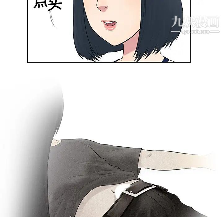 被女神环绕的男人第4话