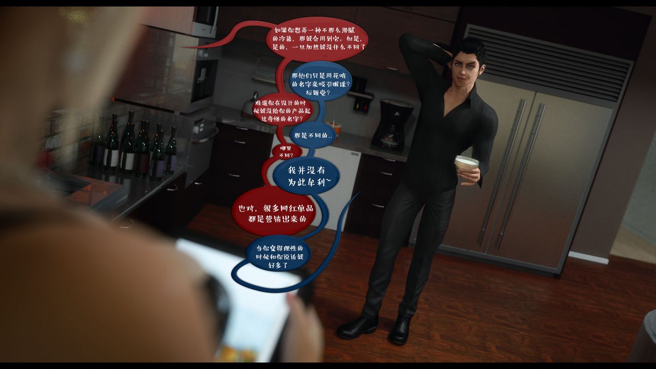 [3D]作家妈妈的沦陷第15话