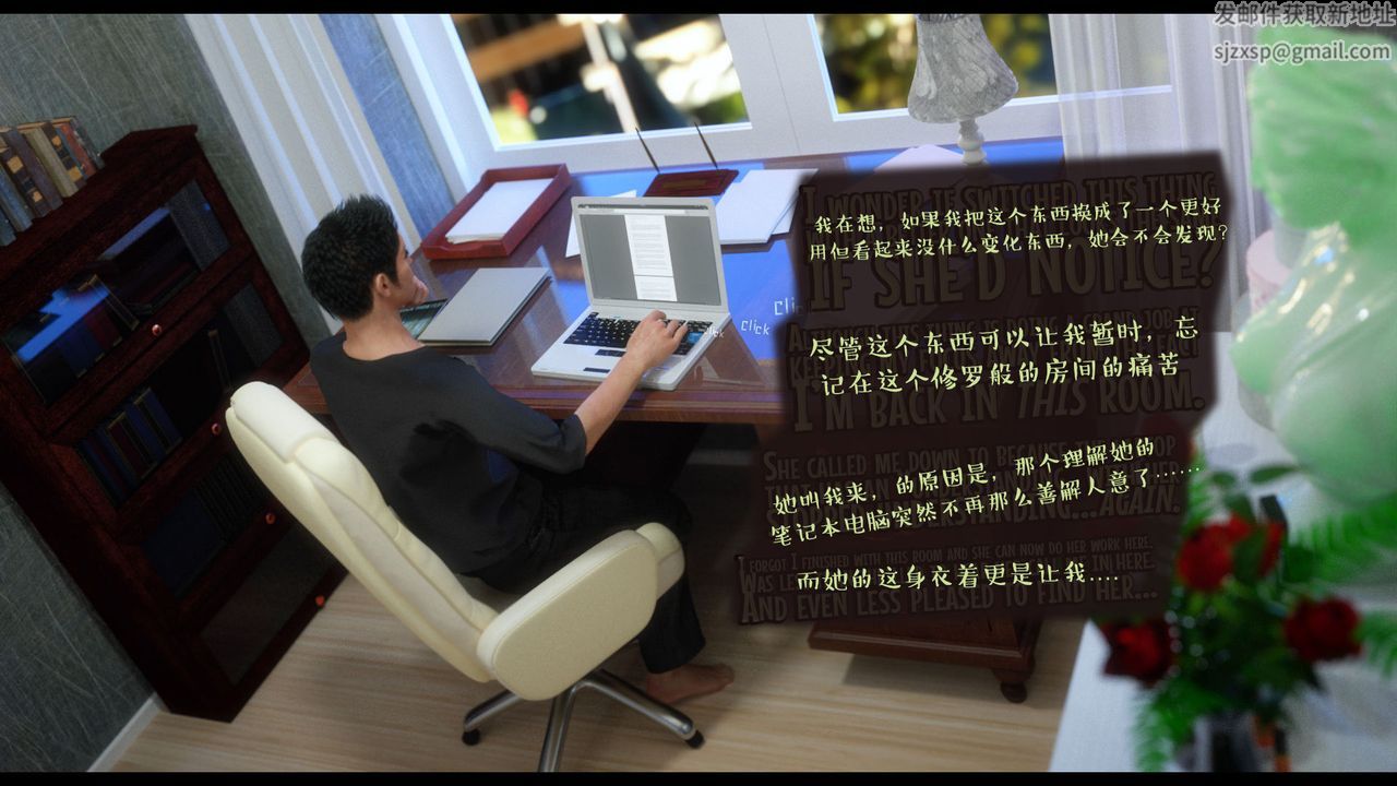 [3D]作家妈妈的沦陷第15话