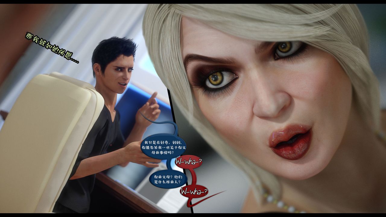 [3D]作家媽媽的淪陷第15話