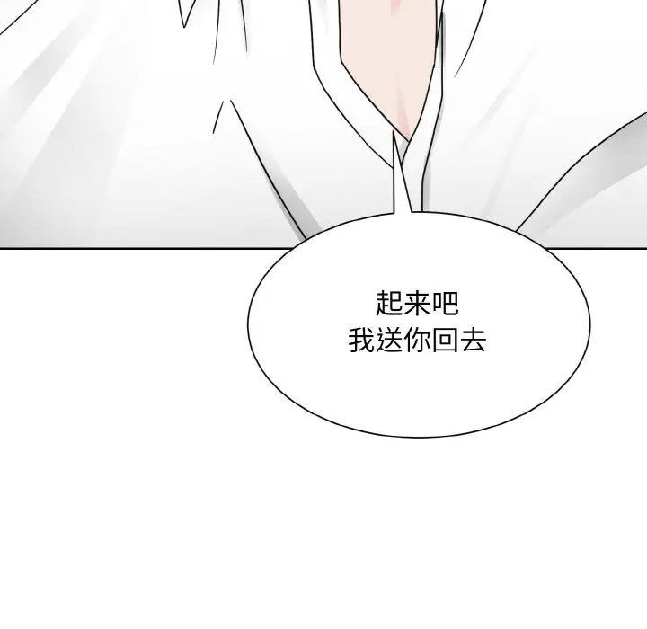眷恋第14话