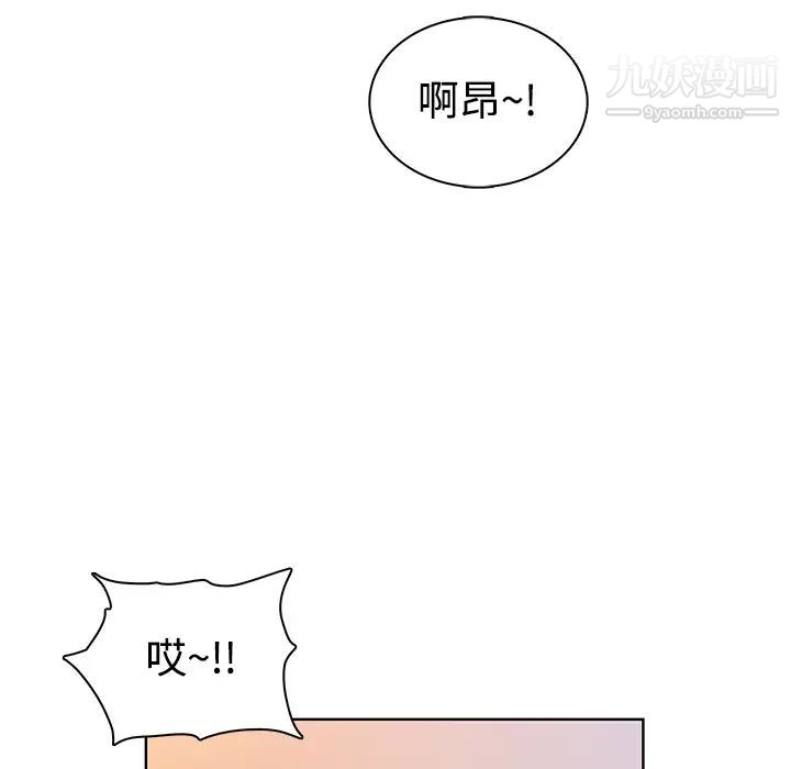 被女神环绕的男人第4话