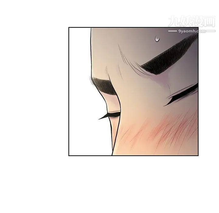 被女神环绕的男人第5话