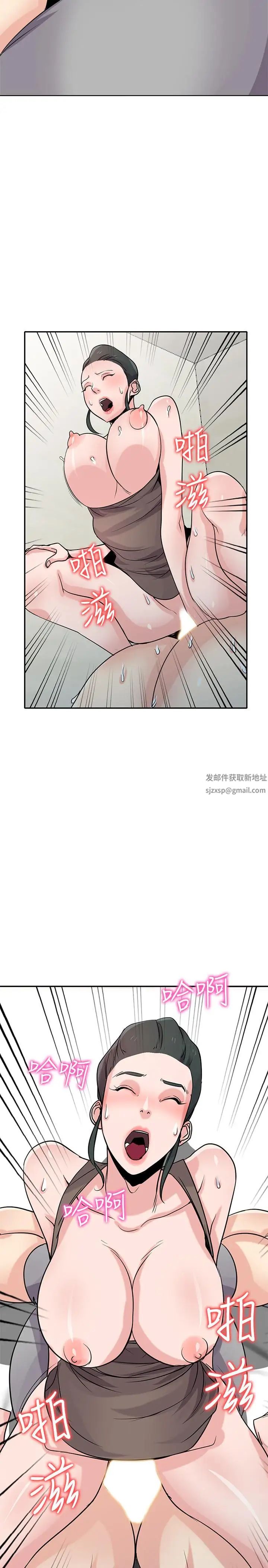 驯服小姨子第67话-阿姨的成熟滋味