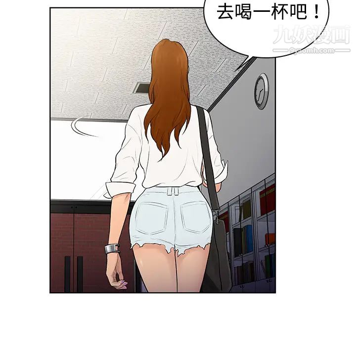 被女神环绕的男人第5话