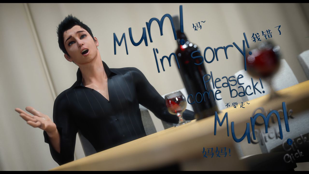 [3D]作家妈妈的沦陷第17话