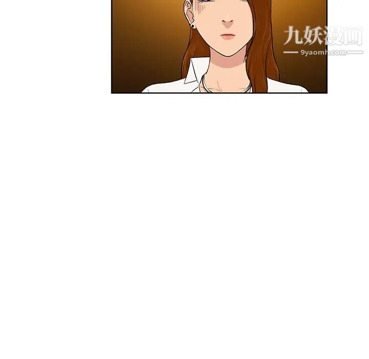 被女神环绕的男人第5话
