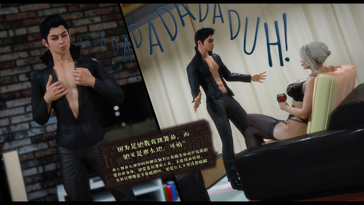 [3D]作家妈妈的沦陷第17话