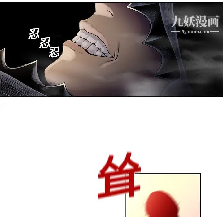 被女神环绕的男人第6话