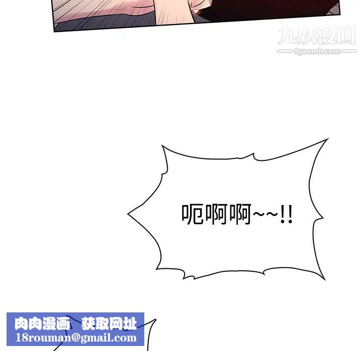 被女神环绕的男人第6话