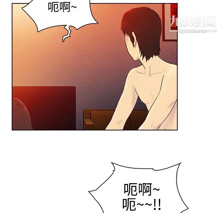 被女神环绕的男人第6话