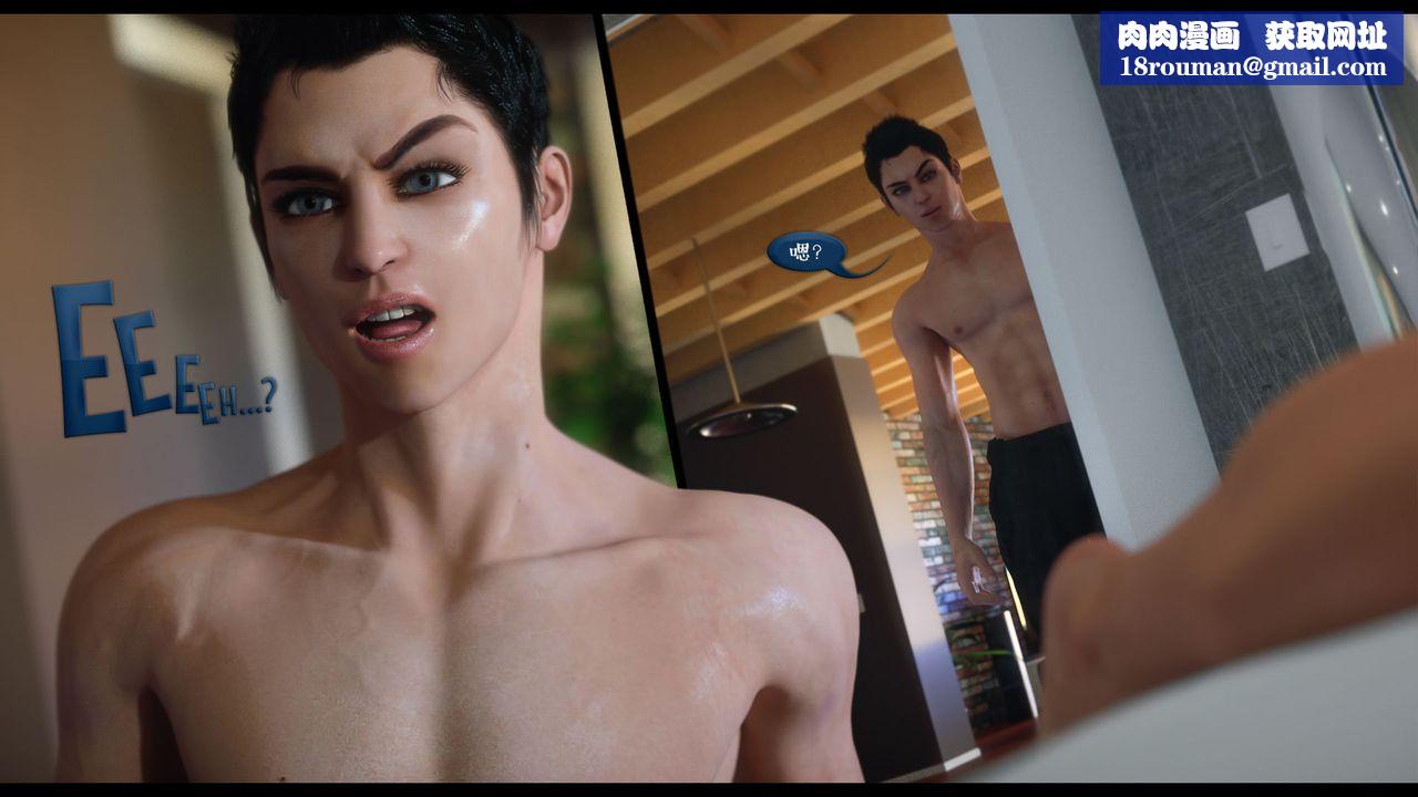 [3D]作家媽媽的淪陷第18話