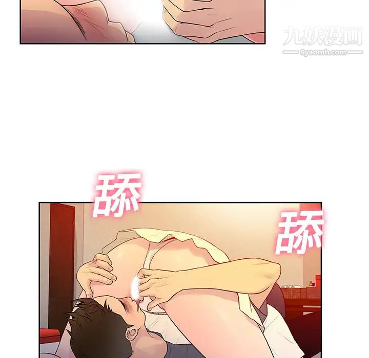 被女神环绕的男人第6话