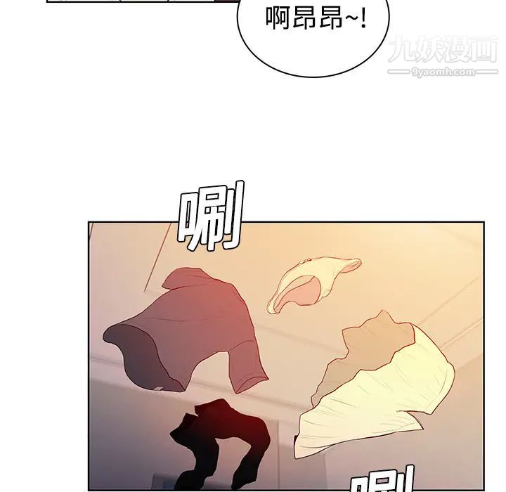 被女神環繞的男人第6話