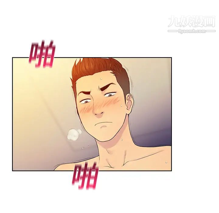 被女神環繞的男人第7話