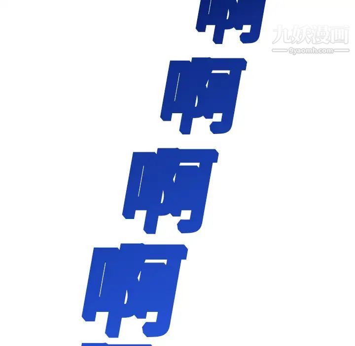 被女神环绕的男人第7话