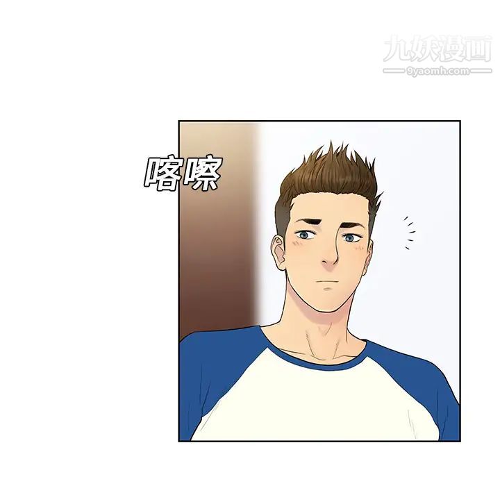 被女神环绕的男人第7话