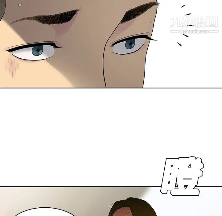 被女神環繞的男人第7話