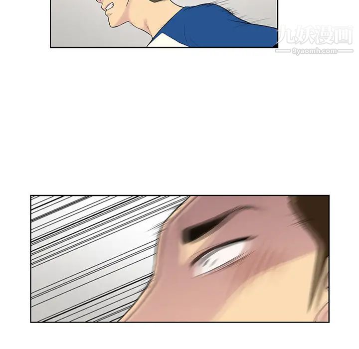 被女神環繞的男人第7話