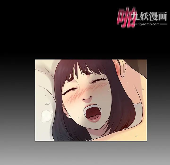 被女神環繞的男人第7話