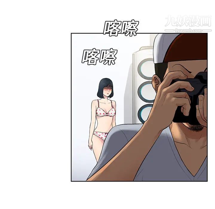 被女神環繞的男人第7話