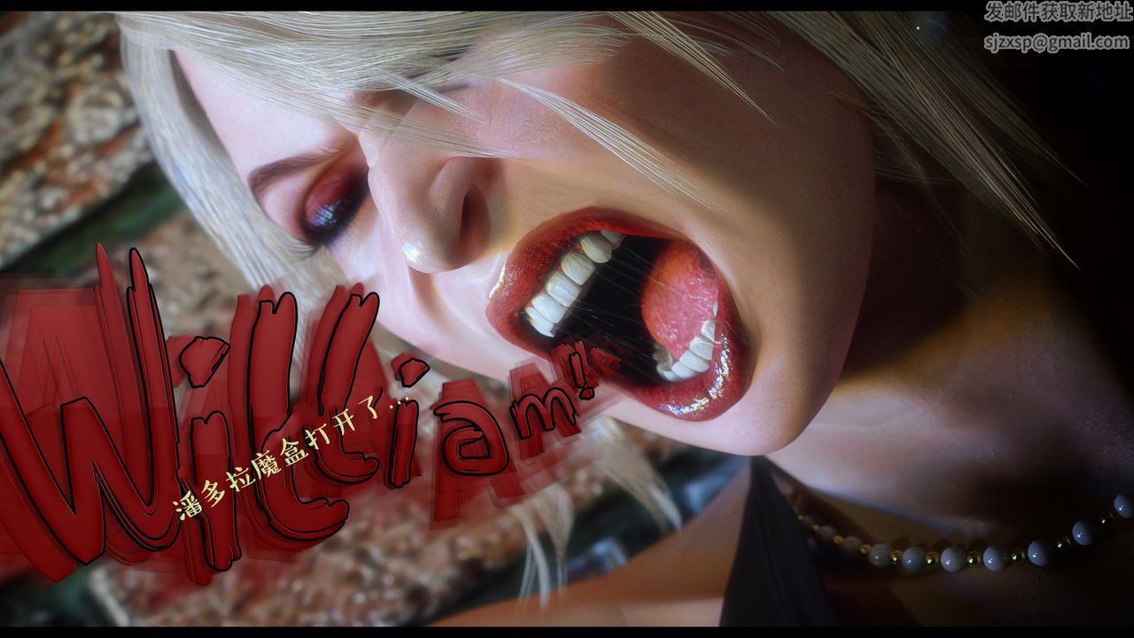 [3D]作家妈妈的沦陷最终话