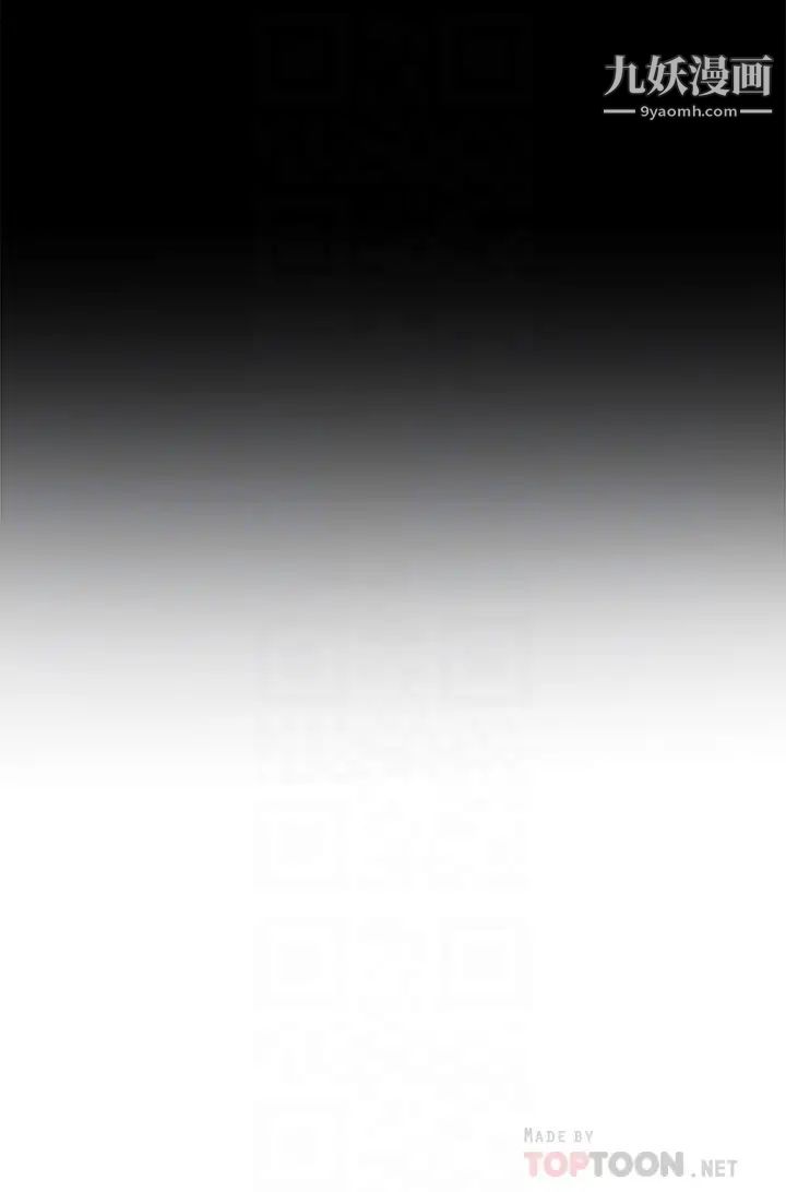 劍道學姊第22話-吹簫初體驗