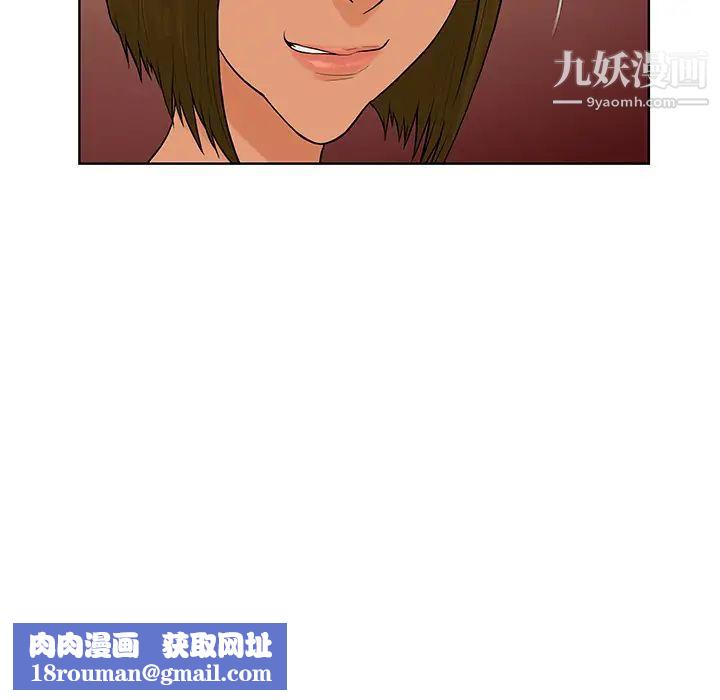 被女神环绕的男人第8话