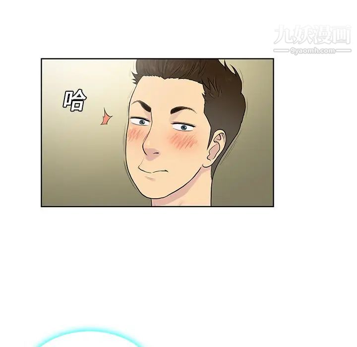 被女神环绕的男人第8话