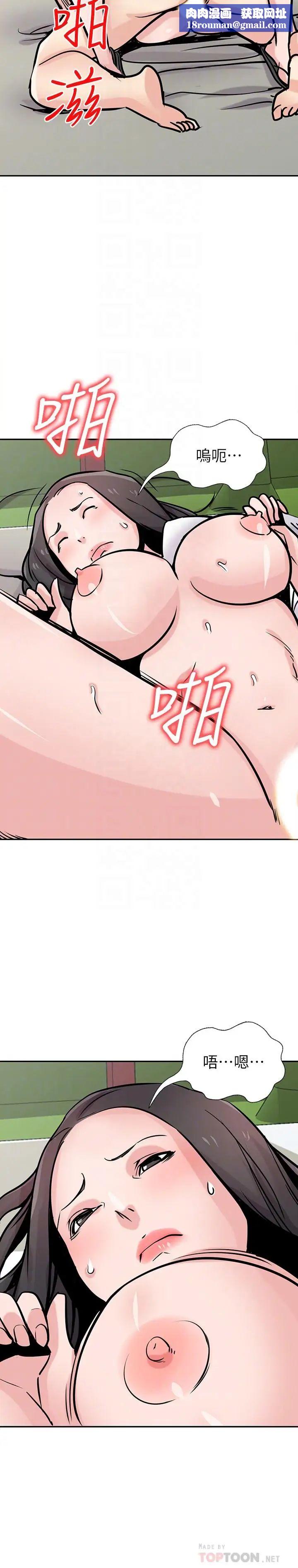 驯服小姨子第75话-与海风一起享受的滋味