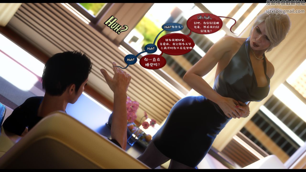 [3D]作家妈妈的沦陷最终话